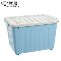熊晟 收纳箱 C42升蓝/个
