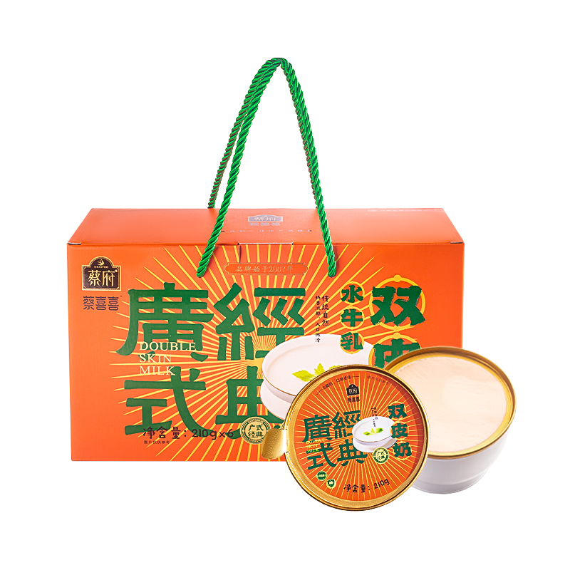 蔡府广式双皮奶210g6碗免煮开盖即食水牛奶布丁下午茶经典甜品