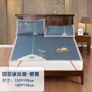 家柏饰(CORATED)冰丝凉席可水洗折叠1.8m床三件套夏季席子1.5米1.2单人宿舍