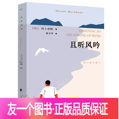 春上村树价格 春上村树最新报价 春上村树多少钱 苏宁易购
