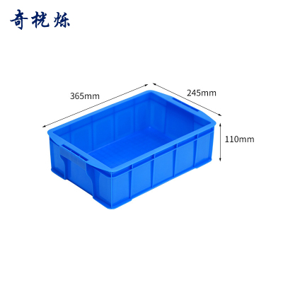 奇桄烁物流框365*245*110mm个