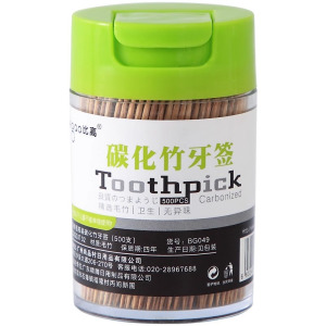 一次性双头竹制超细牙签家用商用便携餐厅饭店散装掏牙剔牙