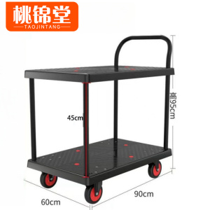 桃锦堂 板车