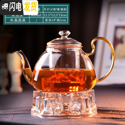 三维工匠花茶壶套装下午茶玻璃茶具蜡烛加热水果茶壶女英士花茶杯套装 星愿壶800+水晶底座