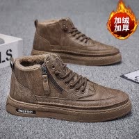 Tduo加绒秋冬防滑男鞋L33 双