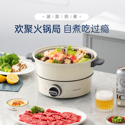 摩飞升降料理锅MR6103