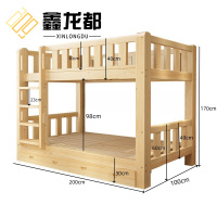 鑫龙都