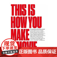 英文原版 This Is How You Make a Movie 这就是你如何制作电影