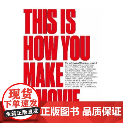 英文原版 This Is How You Make a Movie 这就是你如何制作电影