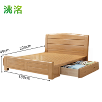 洮洺 箱款实木床 180*220*49cm 张