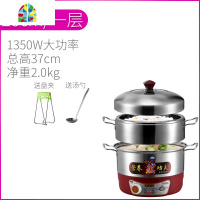 定时电蒸锅多功能大蒸锅不锈钢多层蒸锅蒸汽锅家用插电蒸笼锅 FENGHOU 32cm三层蒸笼