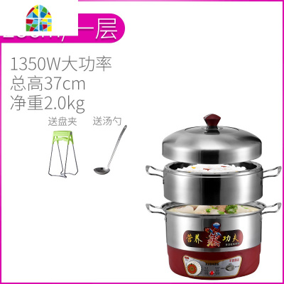 定时电蒸锅多功能大蒸锅不锈钢多层蒸锅蒸汽锅家用插电蒸笼锅 FENGHOU 32cm三层蒸笼