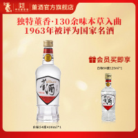 董酒1989获奖复刻版54度白标430ml董香型白酒纯粮固态贵州名酒