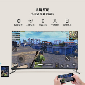 TCL 官方旗舰 55C3 (55英寸)吋 超薄曲面电视 4K超高清全面屏HDR 全场景智能 语音网络液晶电视机