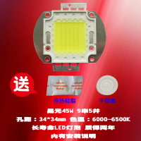 成越全新HX-878 45W LED投影机灯泡投影仪灯泡