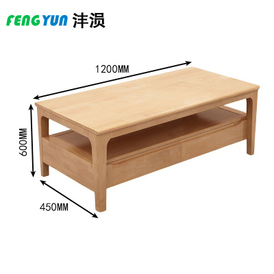 沣涢 茶几 1200*600*450mm 个