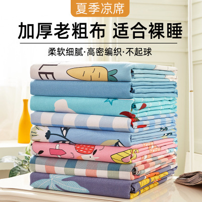 老粗布床单新款纯棉100夏季天宿舍单人加厚亚麻棉麻双人被单