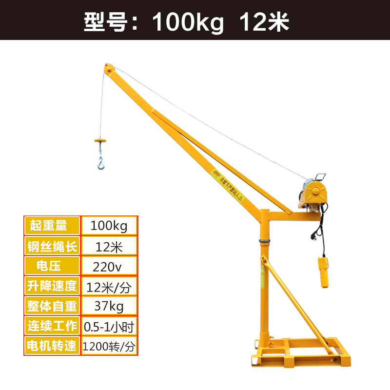 提升机古达家用220v室外装修吊运机建筑电动葫芦吊粮机升降机起重工具