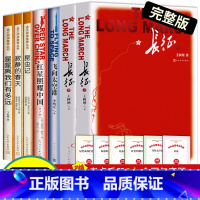 [赠考试重点]八年级上册全套共7本 [正版]昆虫记八年级必读课外书老师法布尔原着完整版初二语文阅读初中生上册世界名着中学