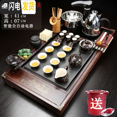 三维工匠紫砂茶具套装家用乌金石实木茶盘全自动四合一体电磁炉功夫泡茶台 01柴烧雅荷唐诗茶具