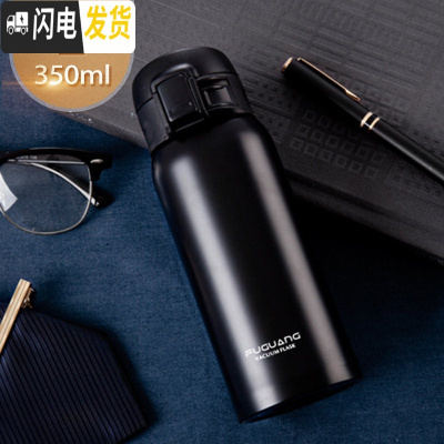 三维工匠保温杯女士学生迷你弹跳男儿童便携杯子小巧不锈钢水杯350 时尚黑