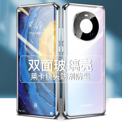 可波 华为mate40pro手机壳mate30pro/40/pro+手机套全包可保护摄像头双面玻璃保护5g版全包防摔磁吸