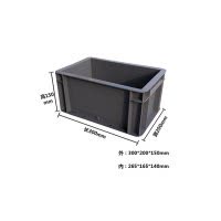 瑾如云海 加厚物流箱 EU周转箱 零件盒 300*200*150mm