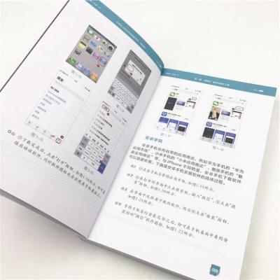 中老年人轻松玩转智能手机:微信篇