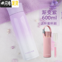 三维工匠大容量保温杯男女士不锈钢水杯儿童直身过滤茶杯子保冷便携壶 渐变紫