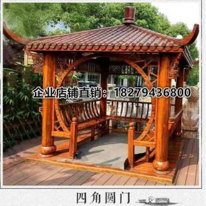 森美人户外景观凉亭花园亭子室外庭院六角实木碳化防腐木别墅四角木凉亭