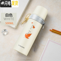 三维工匠小学生保温杯女儿童防摔水杯子男316不锈钢小巧简约便携水壶 白色-500