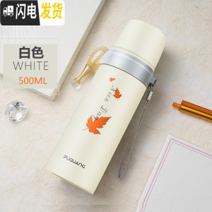 三维工匠小学生保温杯女儿童防摔水杯子男316不锈钢小巧简约便携水壶 白色-500