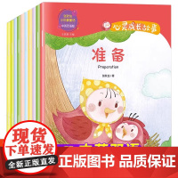 [中英双语]小巴掌童话张秋生一年级阅读课外书必读正版二年级上下册彩图非注音版正版心灵成长故事书6岁以上书籍适合看老师