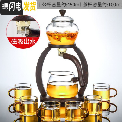 三维工匠日式玻璃茶具套装家用懒人全自动泡茶器透明功夫茶杯茶壶创意简约 天外飞仙自动套组+玻璃红把6杯178