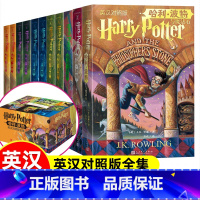 [英汉对照版]哈利·波特 全套11册 [正版]哈利波特书全套7册全集英JK罗琳四五六年级中小学生小说 哈利波特与魔法石中