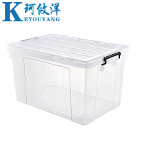 珂攸洋整理箱53*38*32.5cm个