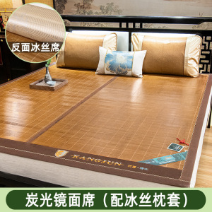 夏季竹席凉席可折叠双面凉席席子1.5M竹凉席子家用席厂家