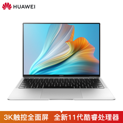 华为（HUAWEI）MatebookXPro2021（新11代酷睿i516GB512GB锐炬显卡）13.9英寸3K触控轻薄本学生商务办公笔记本电脑银色