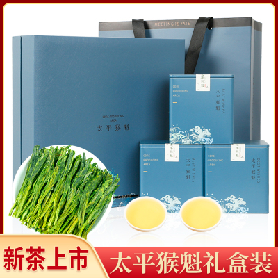 百脚尖茶叶特级太平猴魁安徽绿茶2021年新茶春茶400g/罐