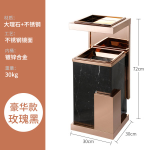 商用酒店大堂垃圾桶带烟灰缸不锈钢大理石商场电梯口 玫瑰黑至尊桶(升级款)