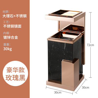 商用酒店大堂垃圾桶带烟灰缸不锈钢大理石商场电梯口 玫瑰黑至尊桶(升级款)