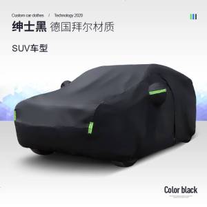 [补贴10%]哈弗大狗汽车车衣车罩专用越野防雨防晒隔热加厚四季车套2021新款