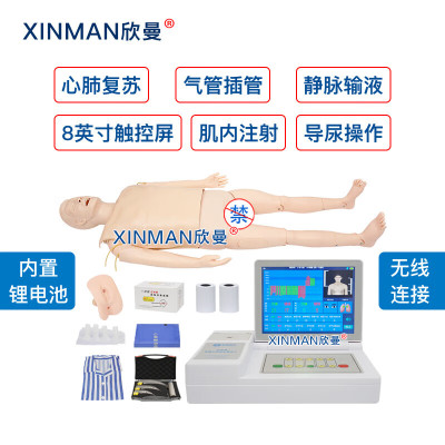 欣曼科教 高级多功能心肺复苏急救与气管插管模拟人 进一步生命支持训练模拟人 无线版XM-ALS799A