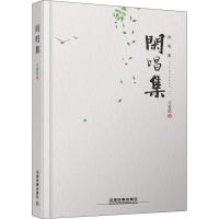 音像闲唱集王老哈