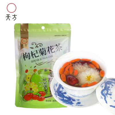 安徽天方80g枸杞菊花茶80g(8包*10克) 茶叶 袋装 内含小袋