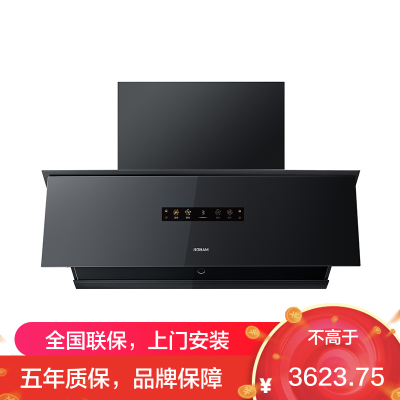 老板(Robam)盐系G1黑烟灶联动侧吸式抽吸排油烟机26大风量家用大吸力一级能效26D1-G1