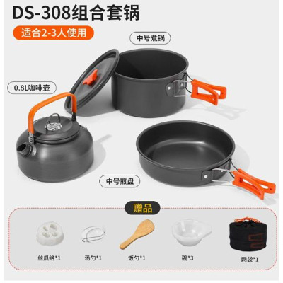 游山然户外茶壶套锅带配件 氧化铝材质便携野营茶壶套锅