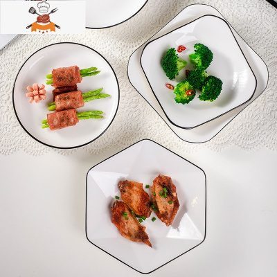 敬平6个钻石盘创意家用陶瓷菜盘简约圆盘方盘套装网红盘子组合菜碟