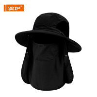 鸽护 遮阳防晒帽 GH-MZ-516-4 顶
