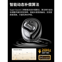 纽曼 蓝牙耳机X6 PRO 黑色